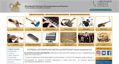 Desktop Screenshot of mcim.ru