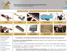 Tablet Screenshot of mcim.ru